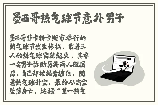人马畜禽corporation免费外网