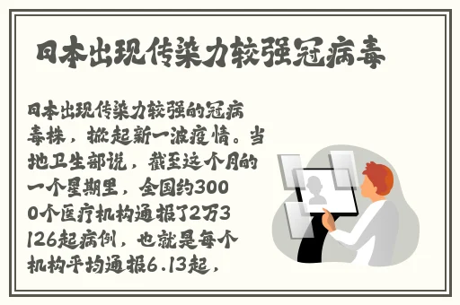 太华乳液狂飙