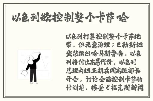 夏娃的诱惑 天使