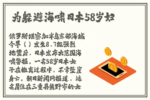 我游泳摸妺妺的奶c了她作文